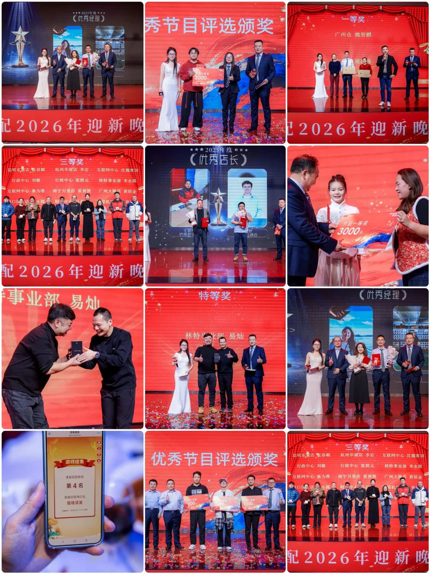 Consolidating Foundations, Forging New Paths, Gathering Momentum for Breakthroughs - G-PART's Two Grand Events of 2026 Conclude Successfully