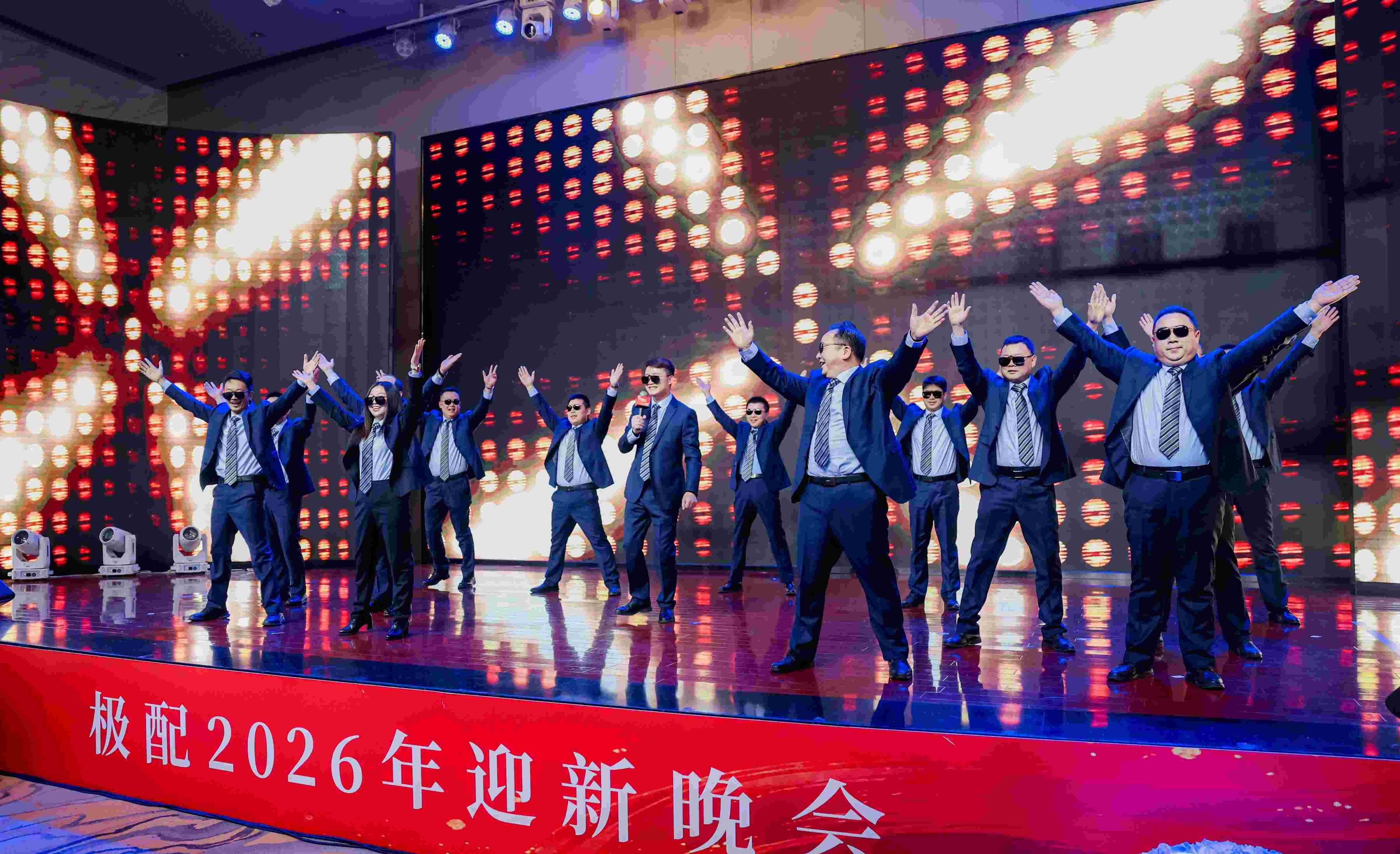 Consolidating Foundations, Forging New Paths, Gathering Momentum for Breakthroughs - G-PART's Two Grand Events of 2026 Conclude Successfully