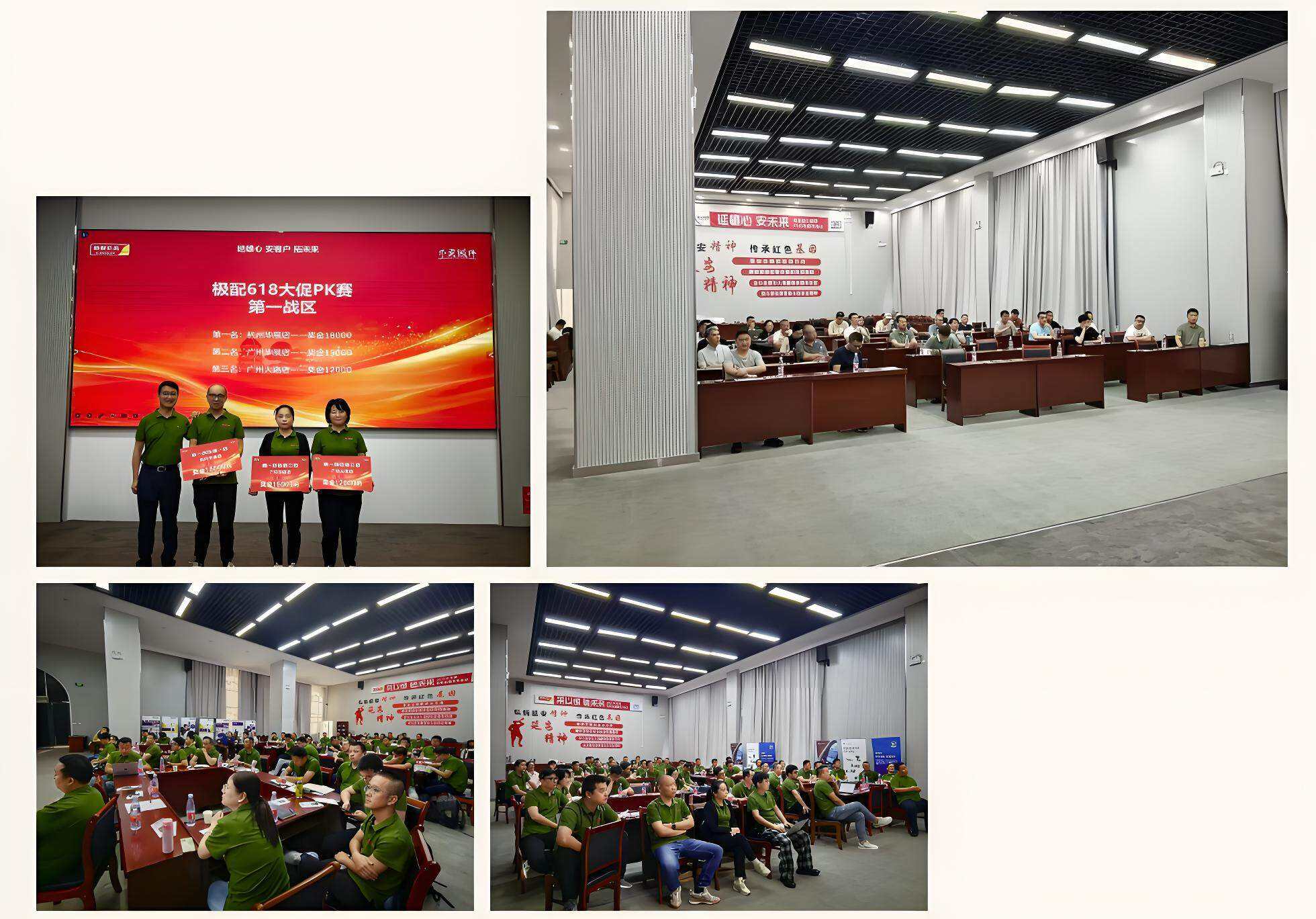 G-PART's 2025 Yan'an Summit Concludes Successfully: Empowered by Red Gene, Embarking on a New Journey of "Nurturing Ambition, Securing Customer Trust, Forging the Future"