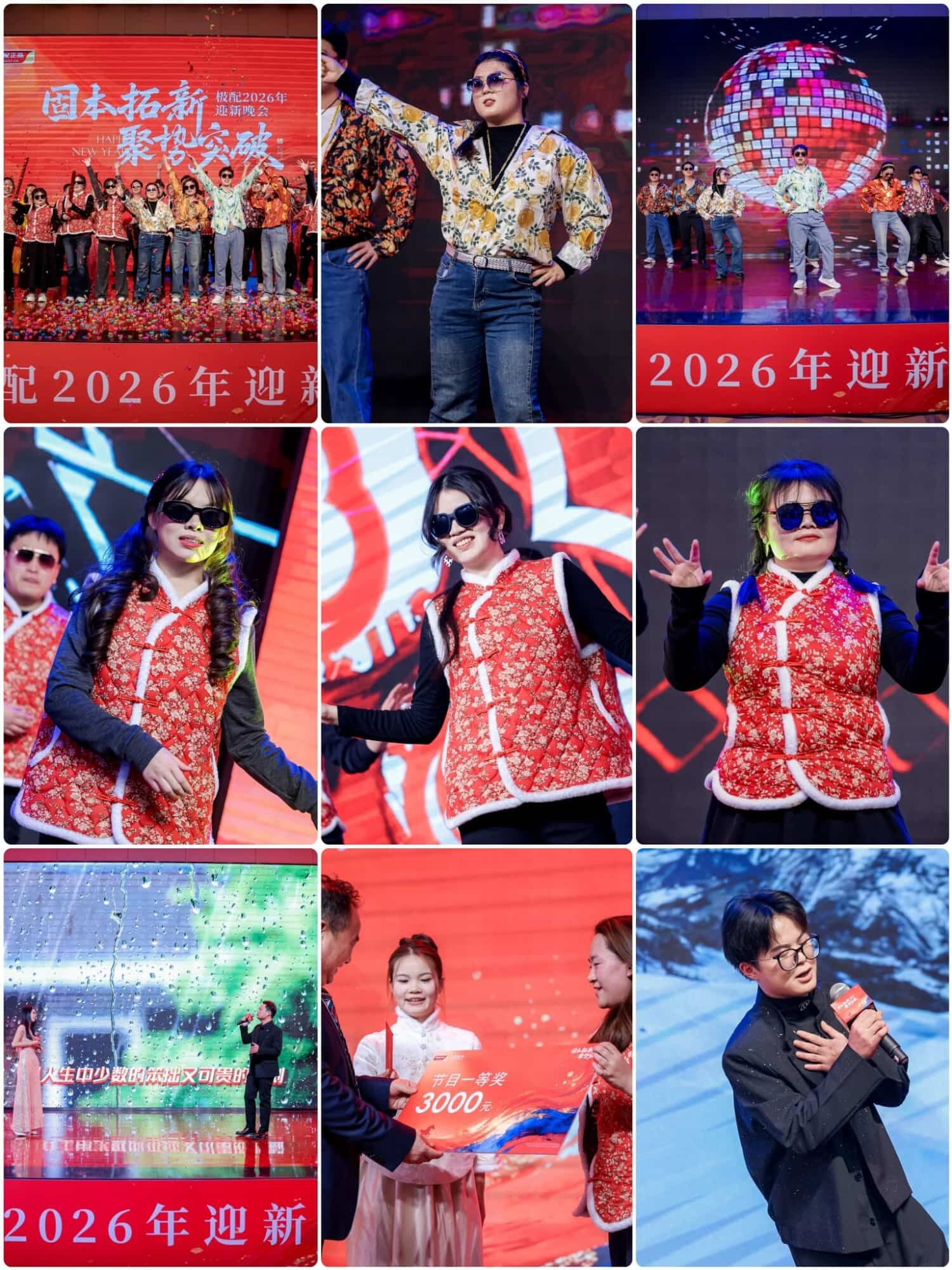 Consolidating Foundations, Forging New Paths, Gathering Momentum for Breakthroughs - G-PART's Two Grand Events of 2026 Conclude Successfully