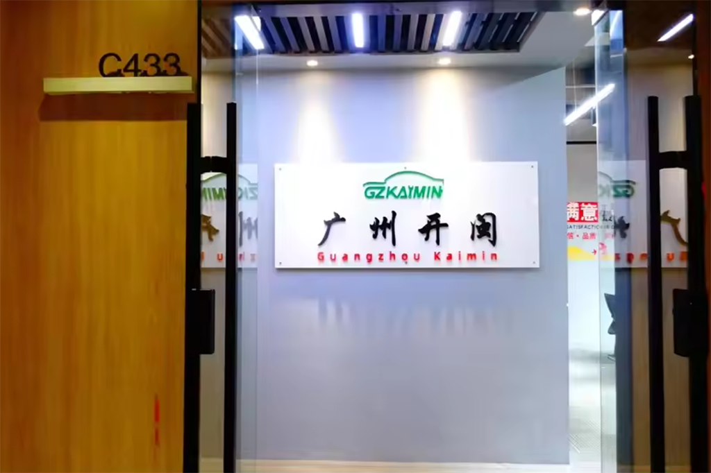 GUANGZHOU KAIMIN AUTOPARTS COMPANY