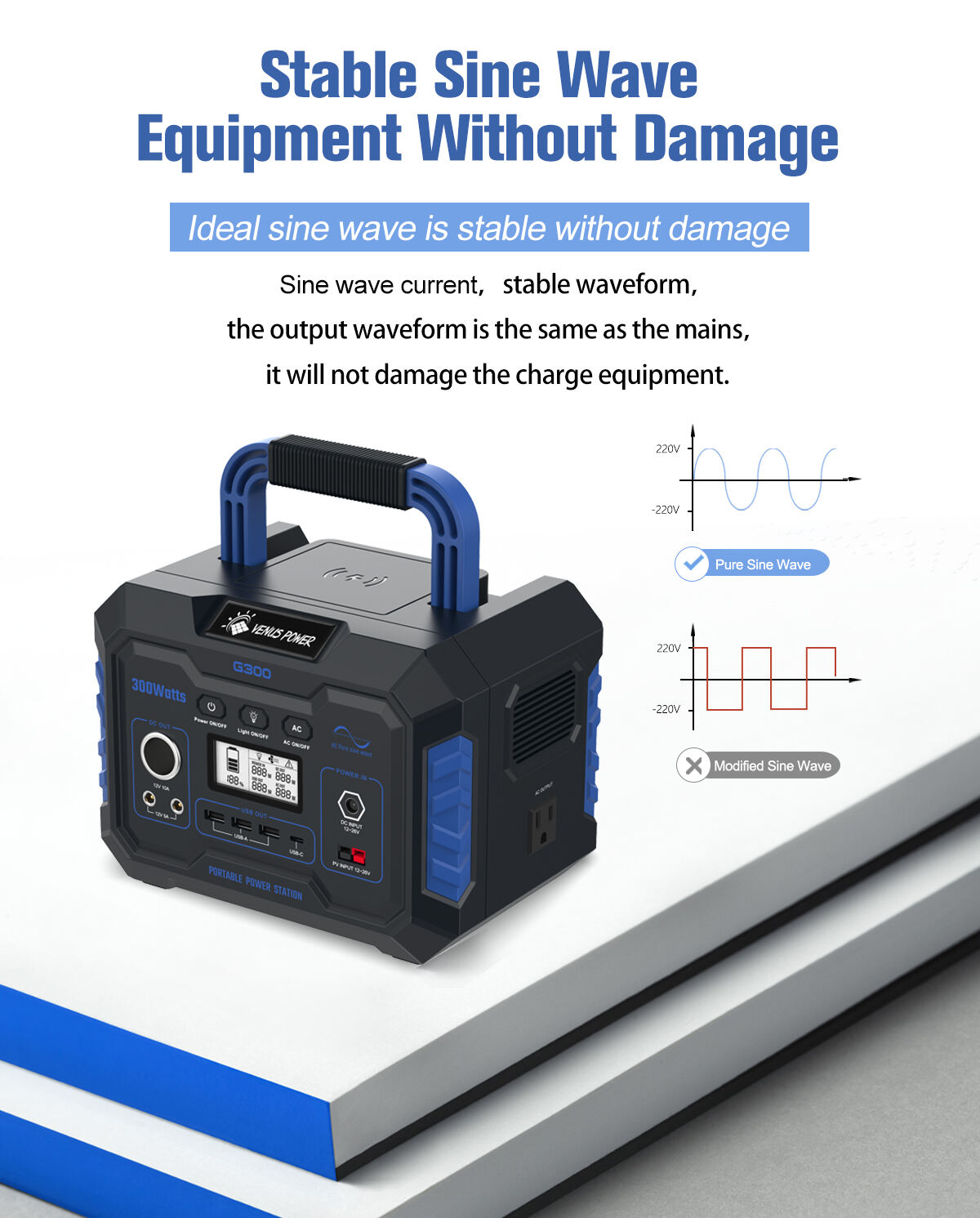 300w portable power station