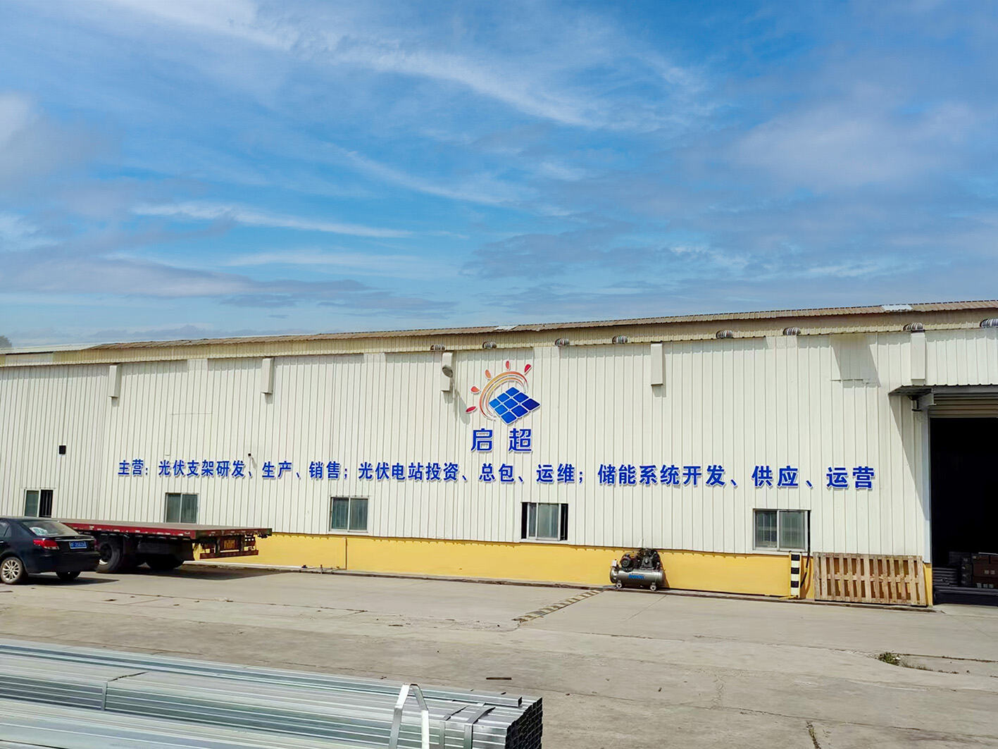 Просмотреть все продукты