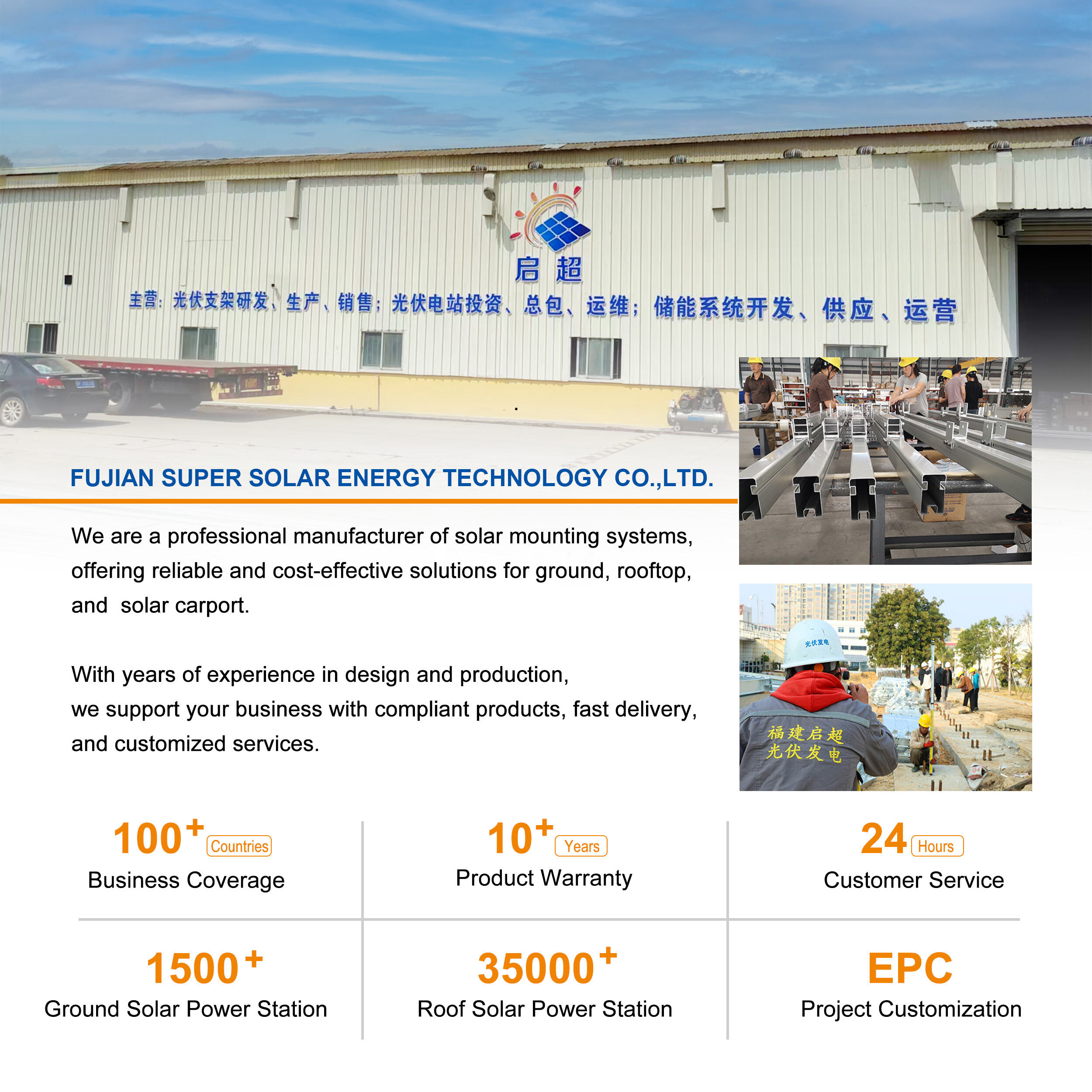 super solar energy.jpg