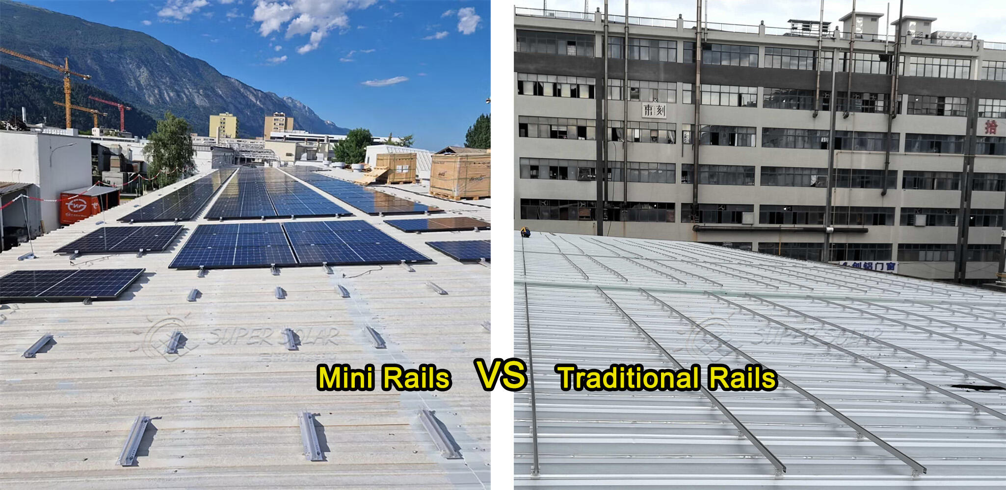 mini rail vs Traditional rails .jpg
