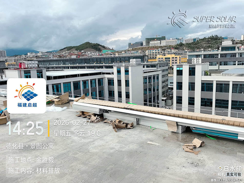 solar material delivery