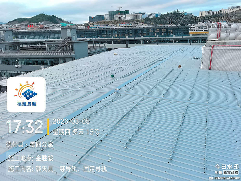 solar rails installation