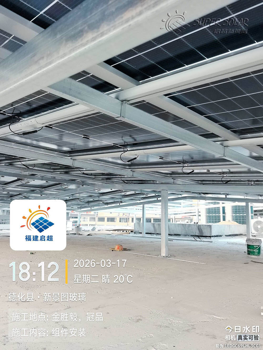 solar panel installation