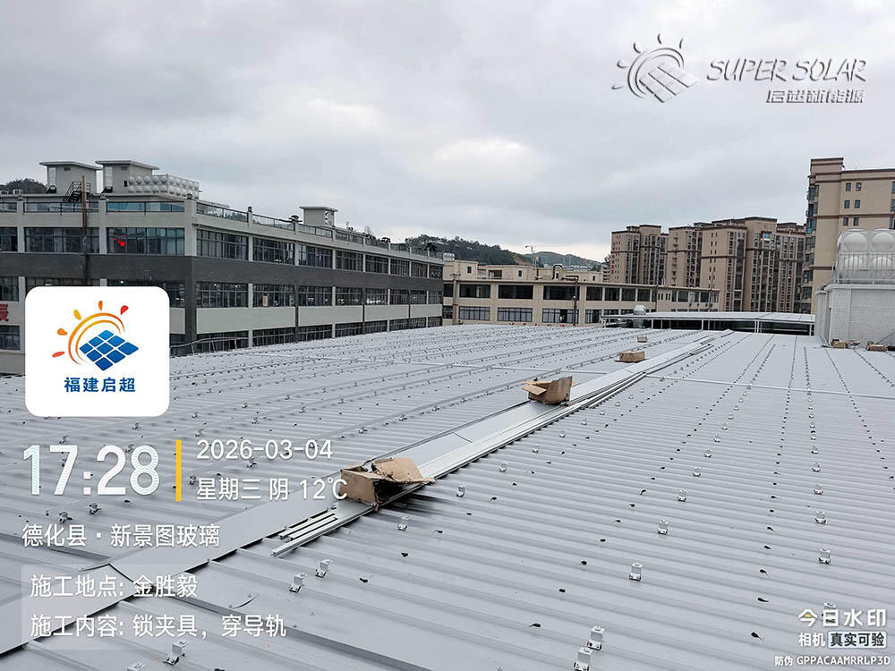 metal roof clamp installation