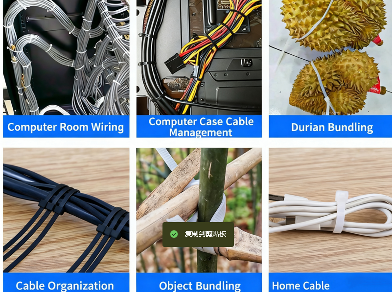 इंजीनियरिंग में उच्च-गुणवत्ता वाले केबल टाई को खास क्या बनाता है?