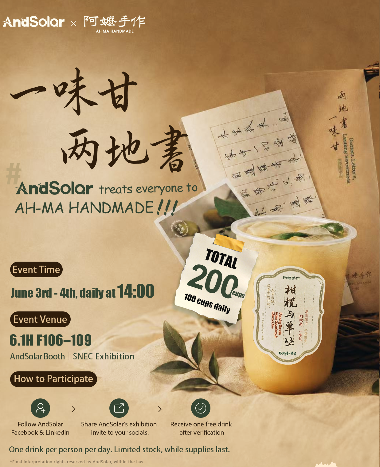 SNEC 2026: Brinde AH MA ARTESANAL gratuito no estande da AndSolar!