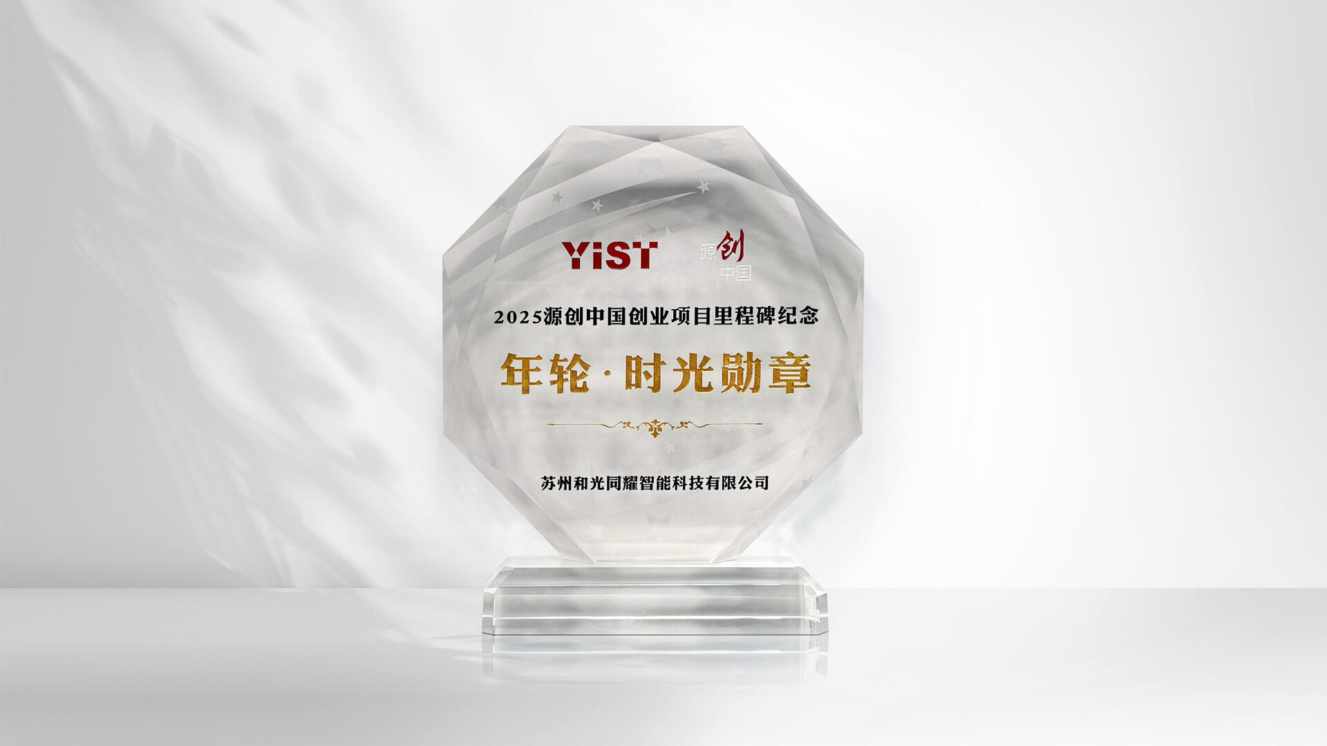 16：9 Award.jpg