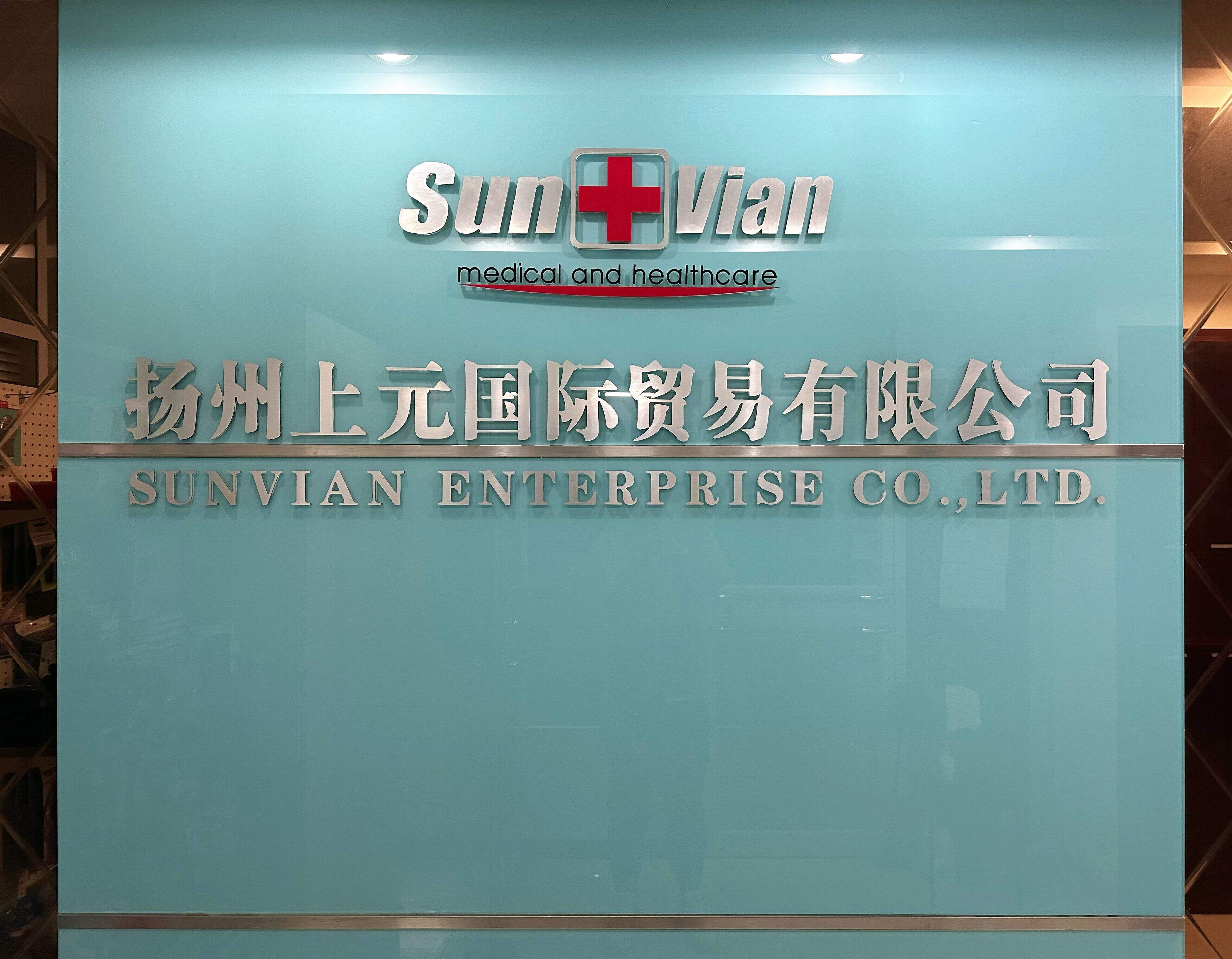 Sunvian Medical - YOUR HEALTH OUR CARE!