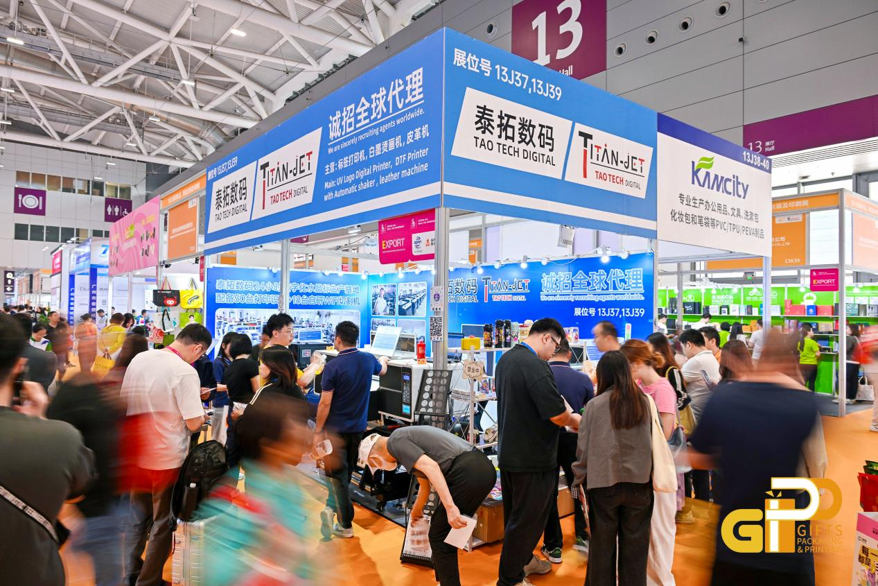 Taotech Digital Concludes Successful Exhibition at Shenzhen Gifts & Home Fair 2026