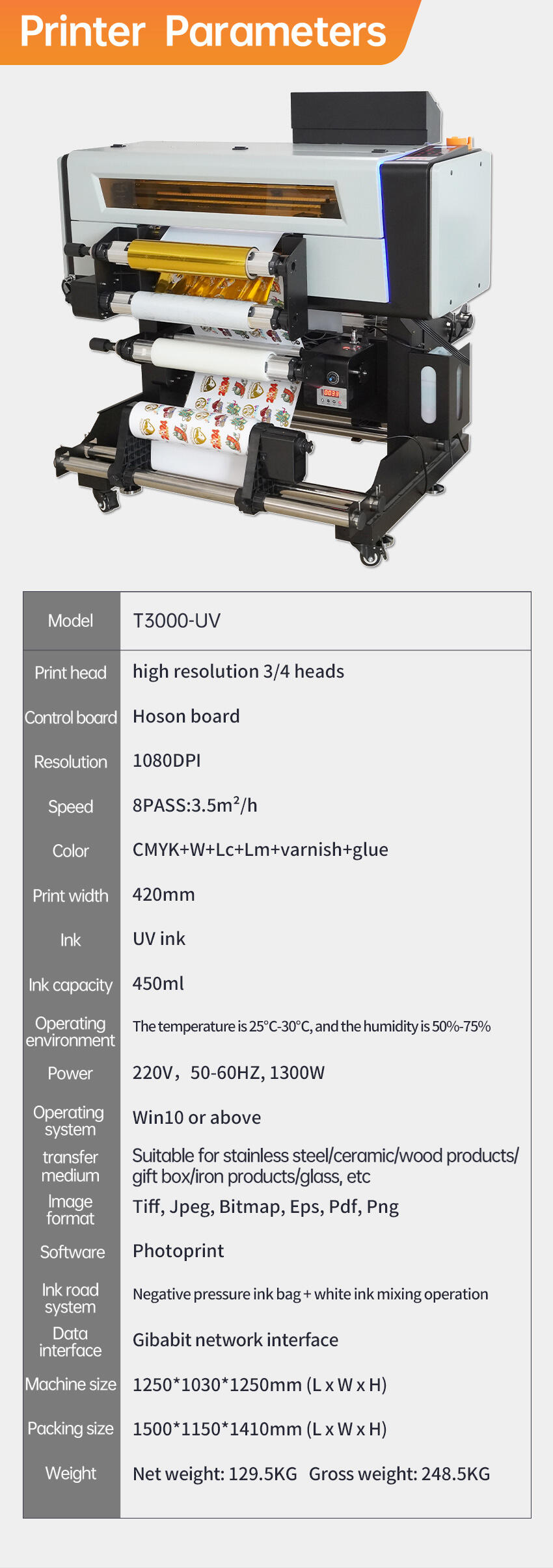 A2一体覆膜机yw_08.jpg