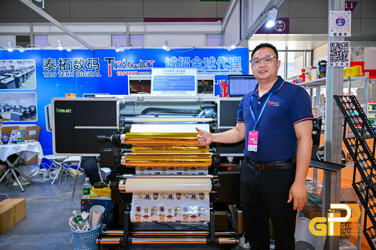 Empowering Customization: Taotech Digital Showcases UV Printing Innovation at Shenzhen Gifts Fair 2026