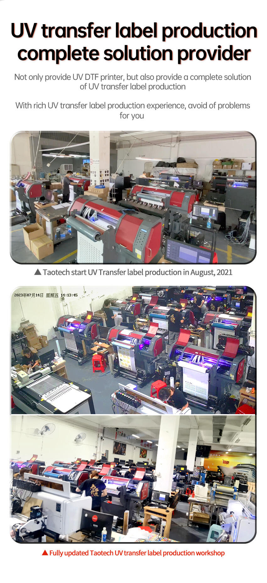 A2一体覆膜机yw_07.jpg