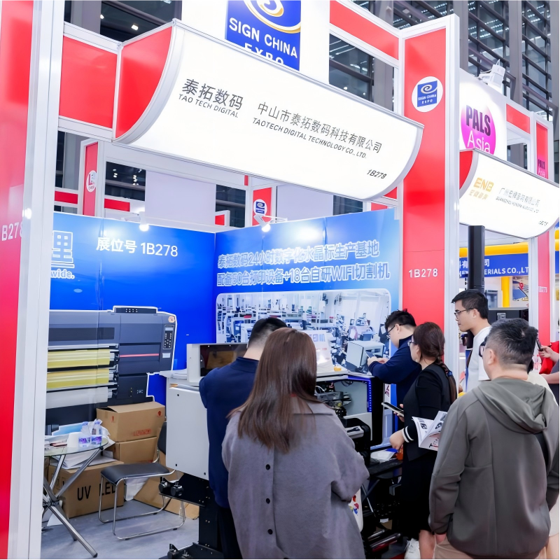 A Perfect Conclusion! Taotech Digital's March Exhibition Tour Successfully Ends, Writing a New Chapter in Our 20-Year Journey!