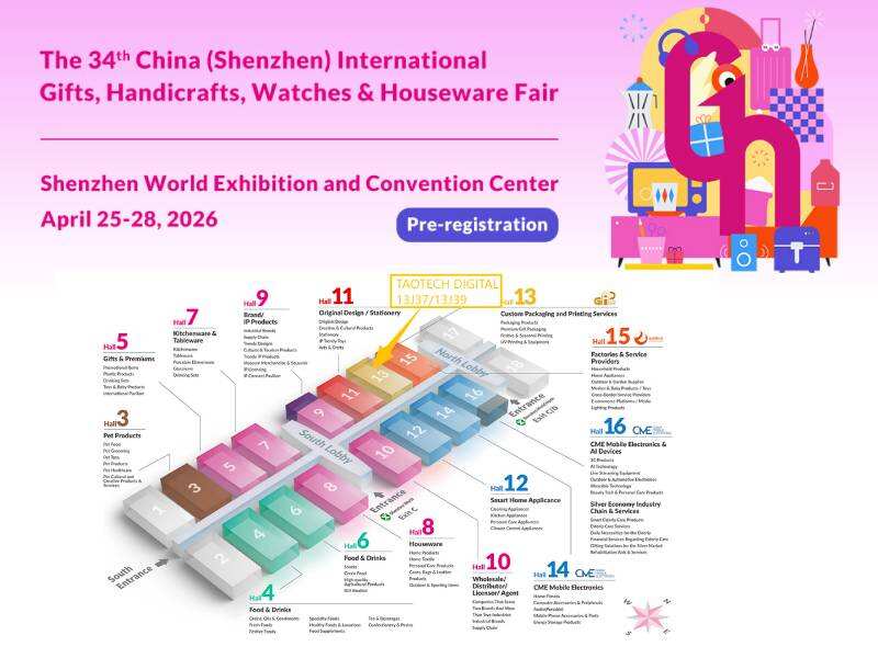 Taotech Digital at the 34th Shenzhen Gift & Home Furnishing Exhibition: Unlock New Productivity for UV Label Customization