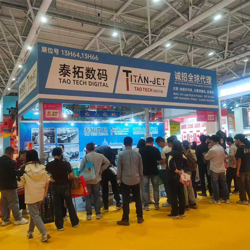 Shenzhen Gift Fair Concludes Successfully, Taotech Digital's Booth Draws Crowds and Seals Deals!