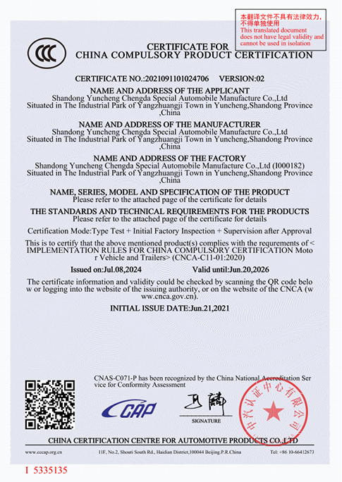 Qualification Certificate Display-4