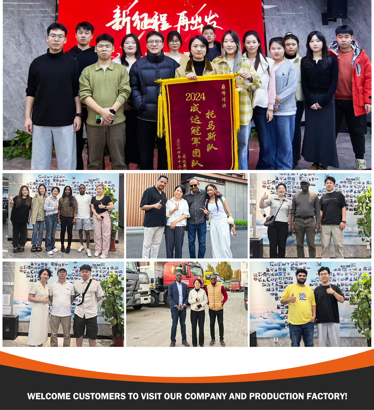 Chengda customer visit.jpg