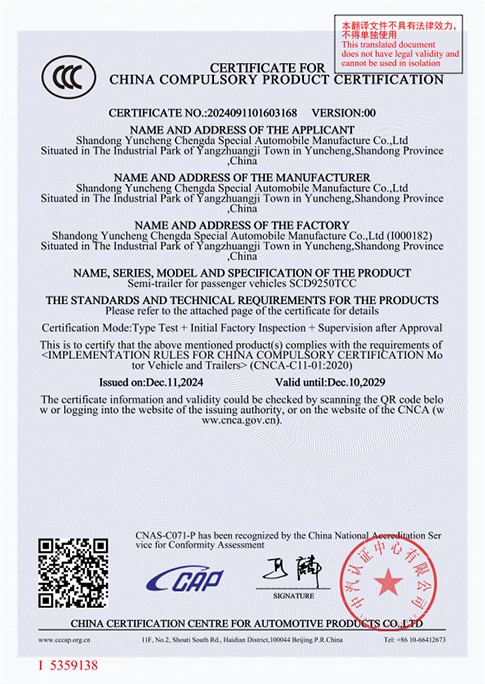 Qualification Certificate Display-2