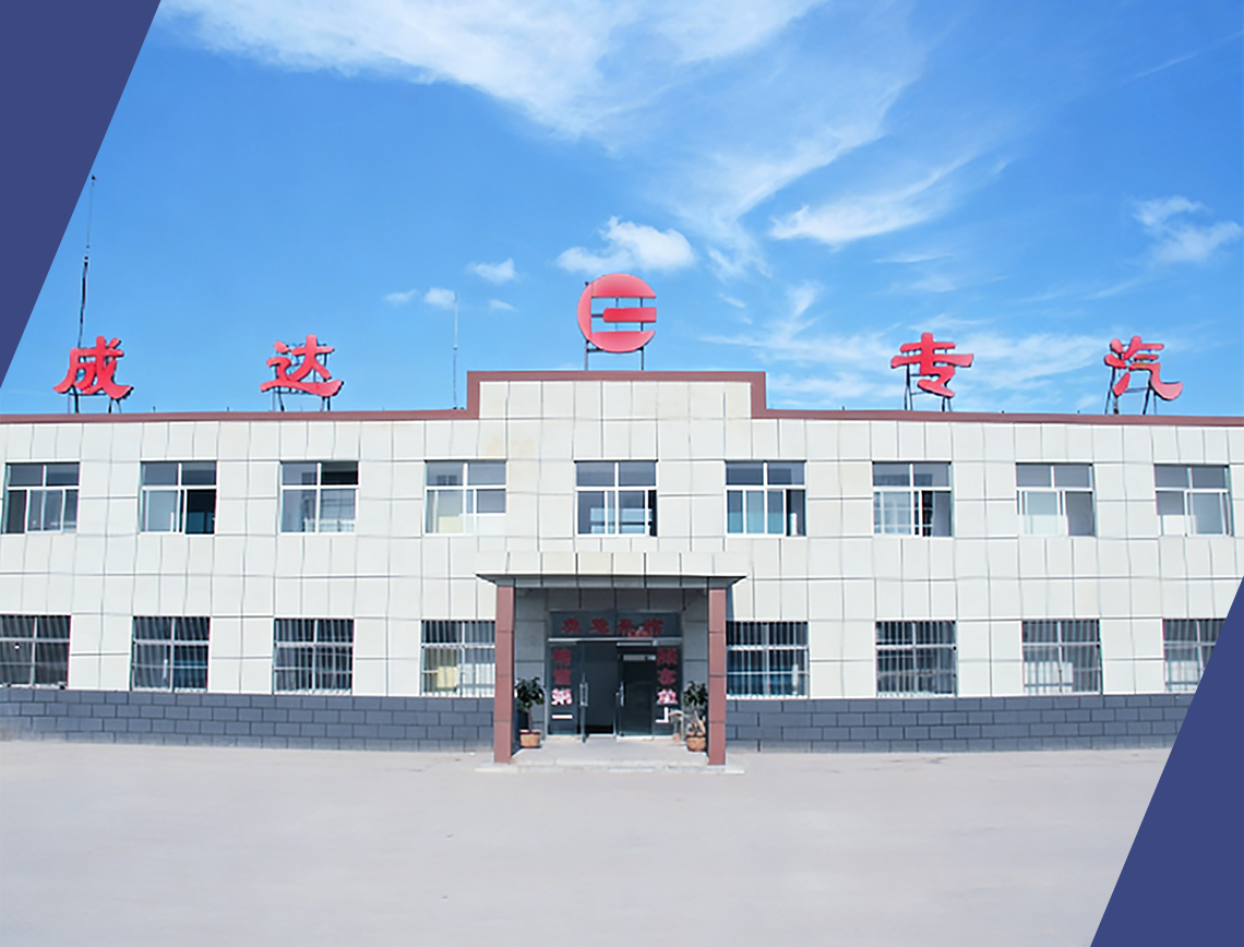 Your Trusted Partner for Semi Trailers & Trucks