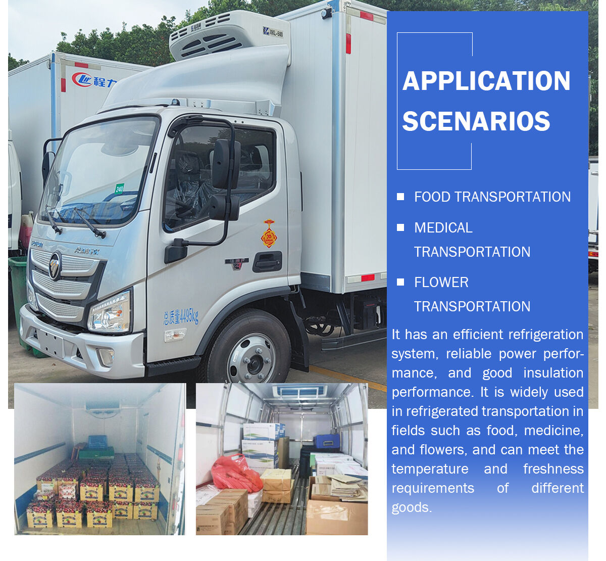 福田轻卡欧马可S冷藏车（详情页）_25.jpg