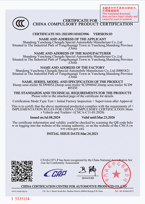 Qualification Certificate Display-5