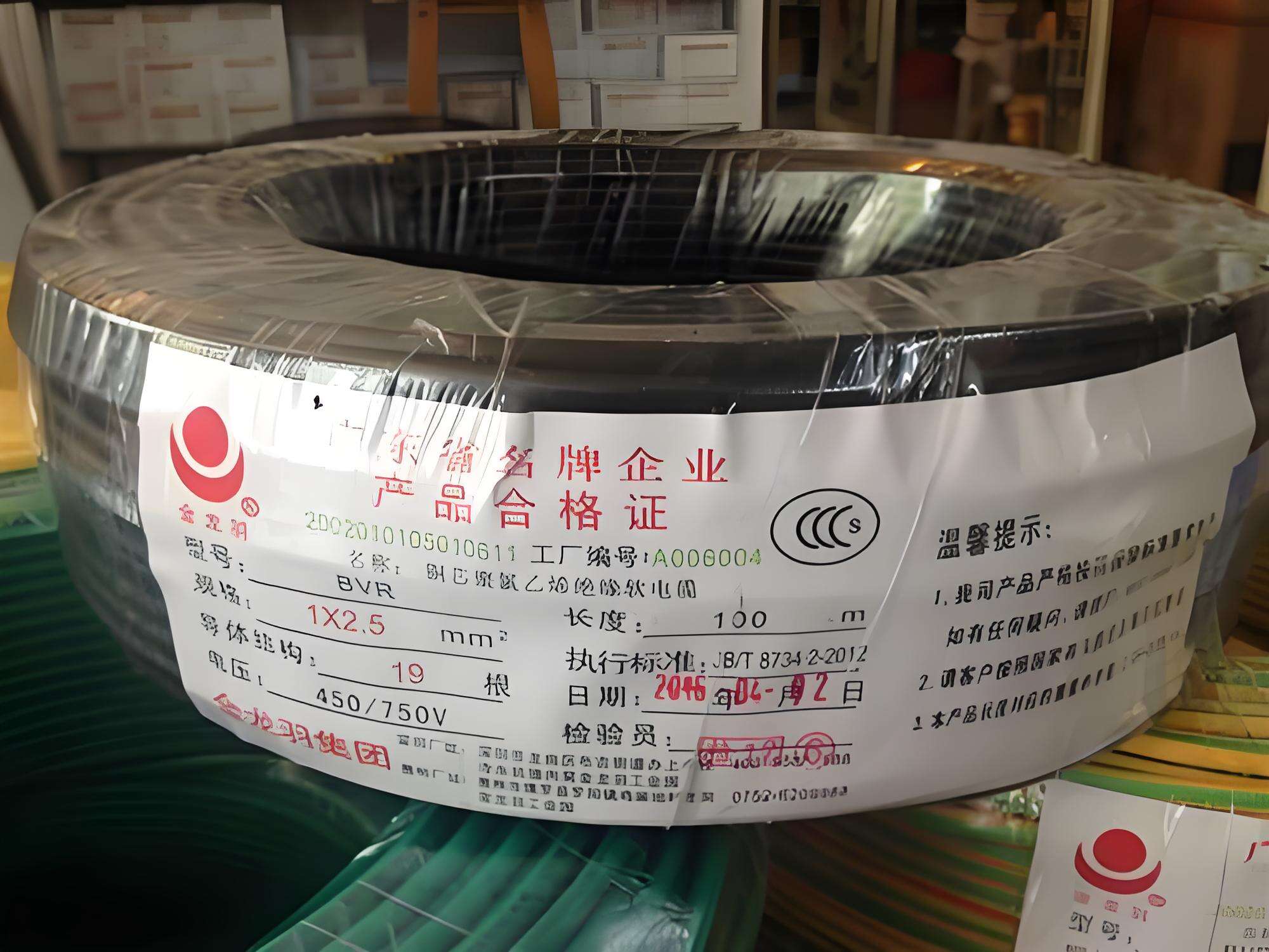 Advanced Insulation Technology