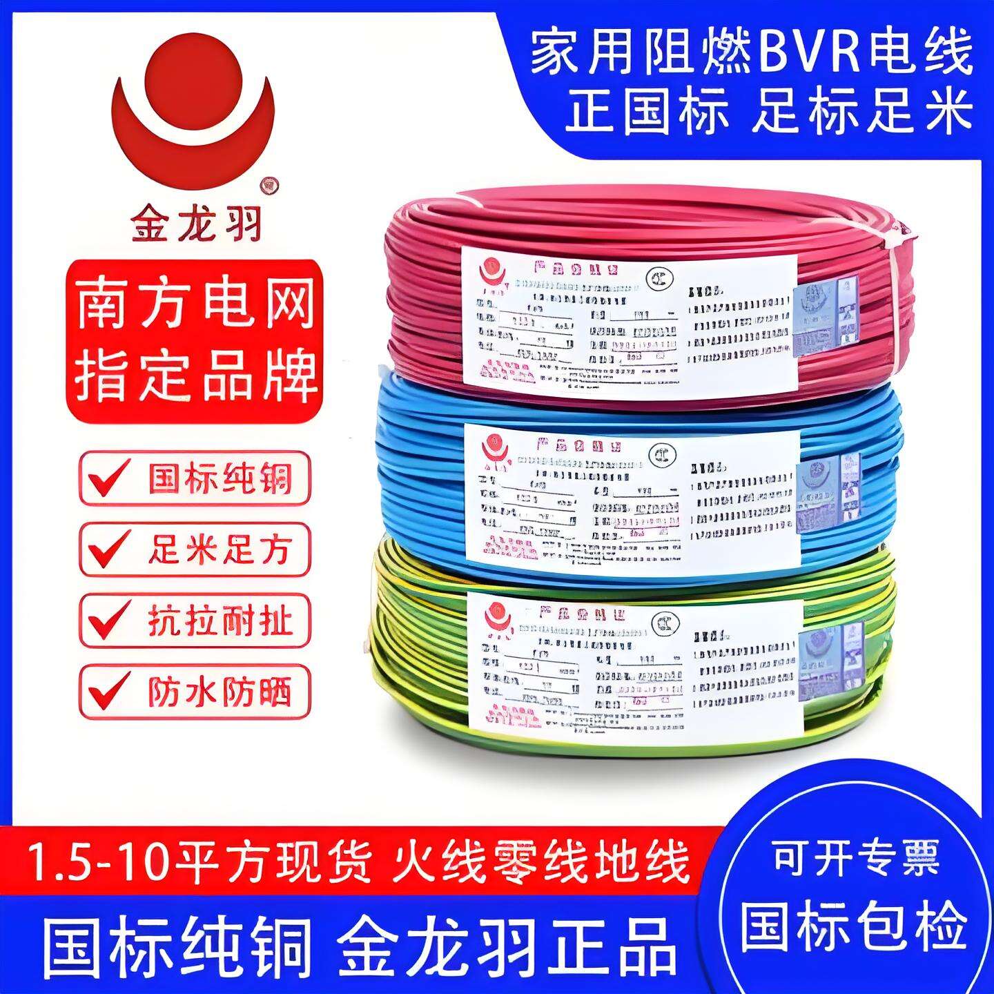 Outstanding Design Quality of Components that Enable Connection without Signal Loss