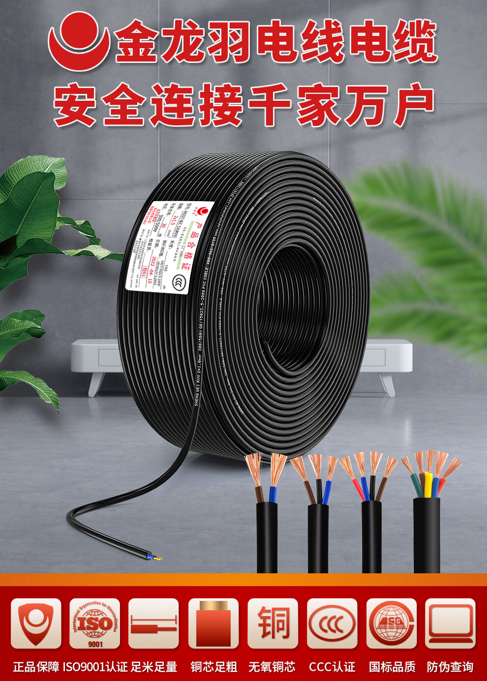Advanced Insulation Technology