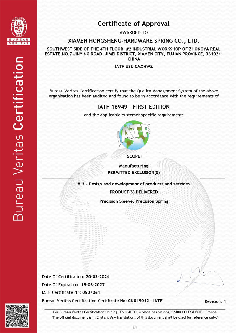 IATF 16949