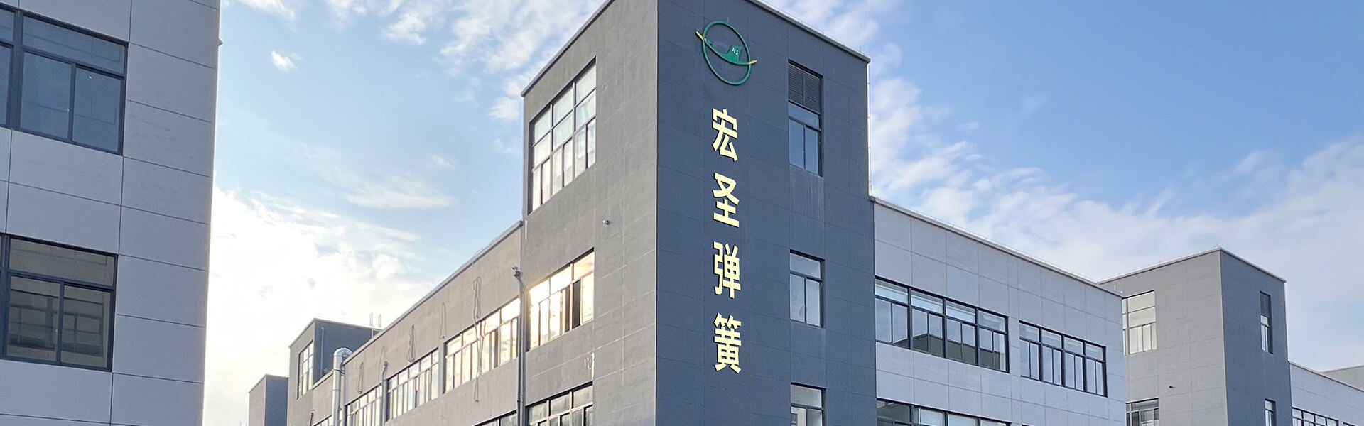 Be Hongsheng Springs, Be a Specialist