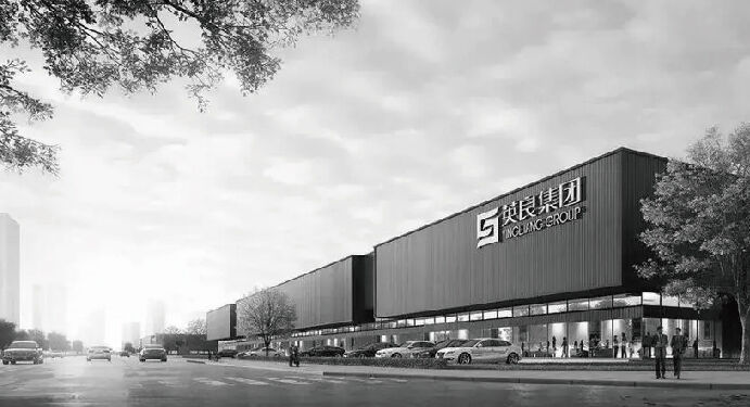 Qingdao Yingliang (Laixi) Stone Industrial Park foundation laid