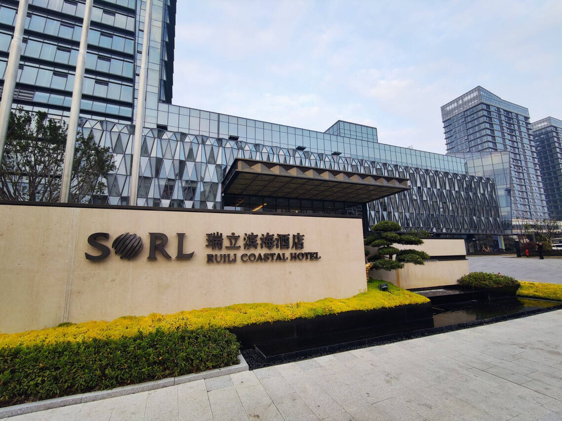 ruili coastal hotel wenzhou china-1