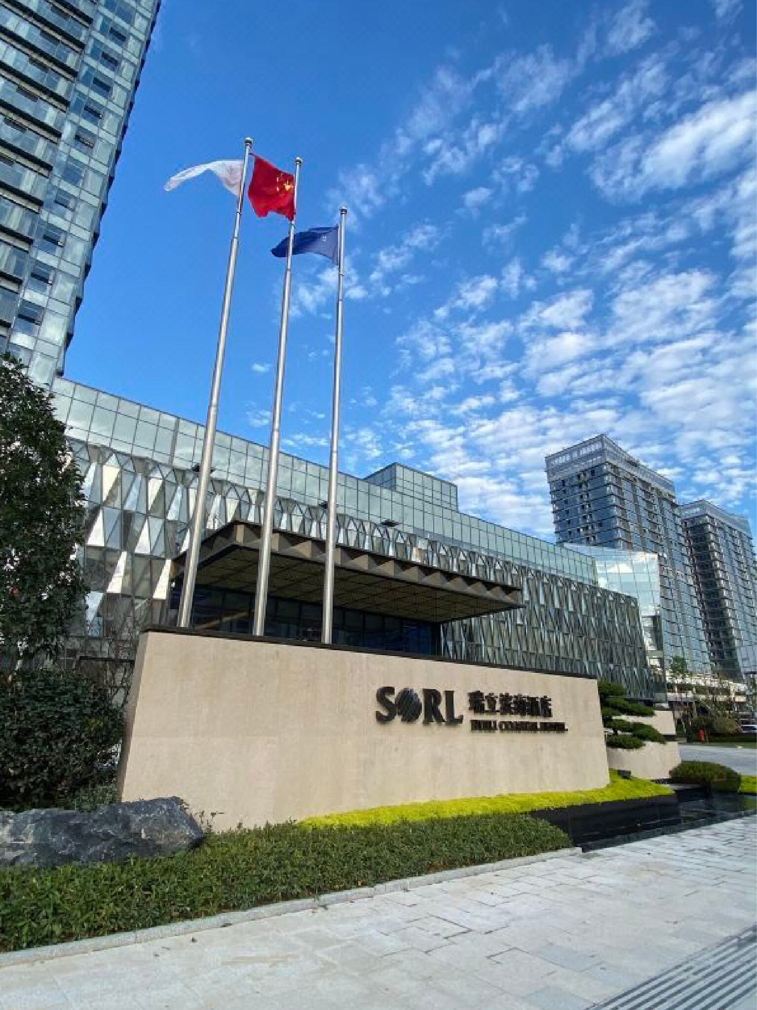 Ruili Coastal Hotel - Wenzhou,  China