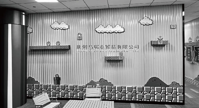 Xiamen Uraya Trading Co., Ltd. established