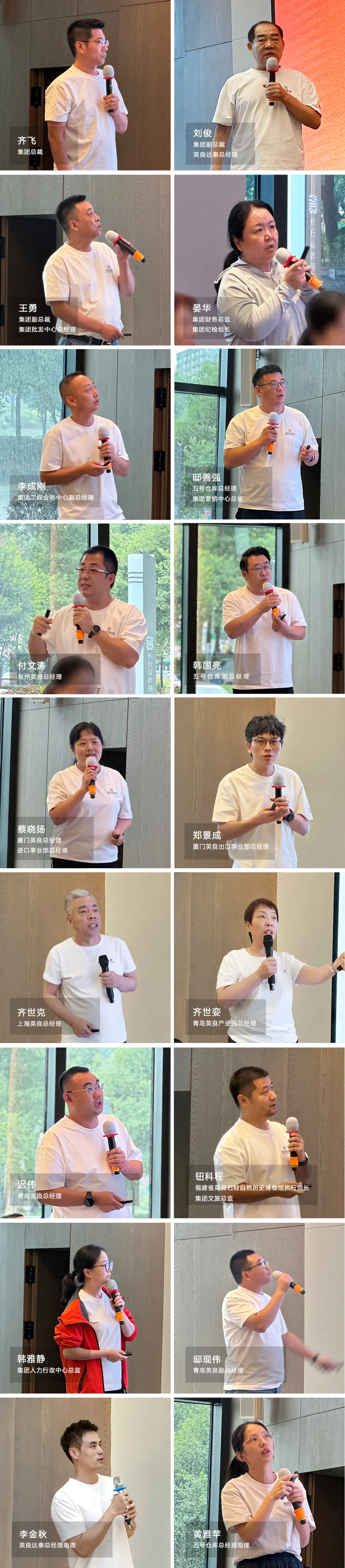 Yingliang Group  2025 Mid-Year Executive Management Meeting Successfully Held in Changchun (3).webp