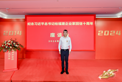 Buenas noticias | El presidente del Grupo Yingliang, Liu Liang, recibió el título honorífico de 