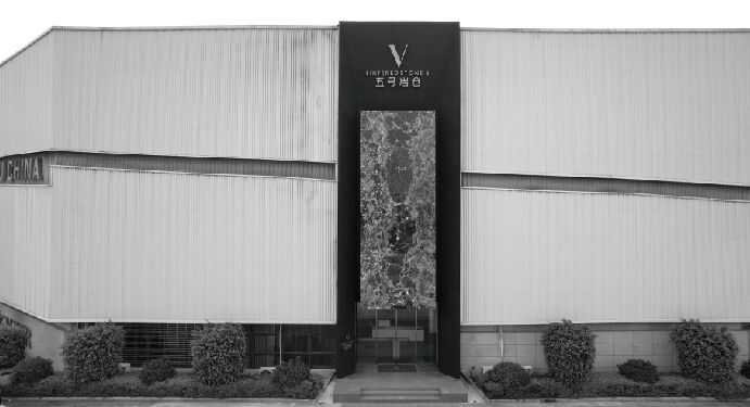 Yingliang Group’s high-end custom stone slab brand—No. 5 Stone Vault grand launch