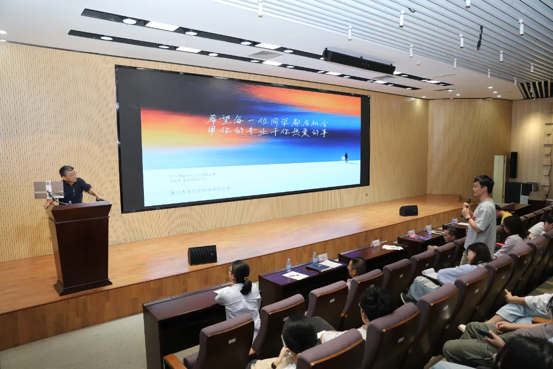 Passing the Torch at Xiamen University, Striving Toward a Brighter Future (4).png