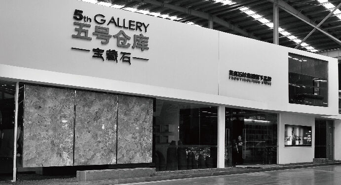 Shanghai Yingliang Stone Co., Ltd. established