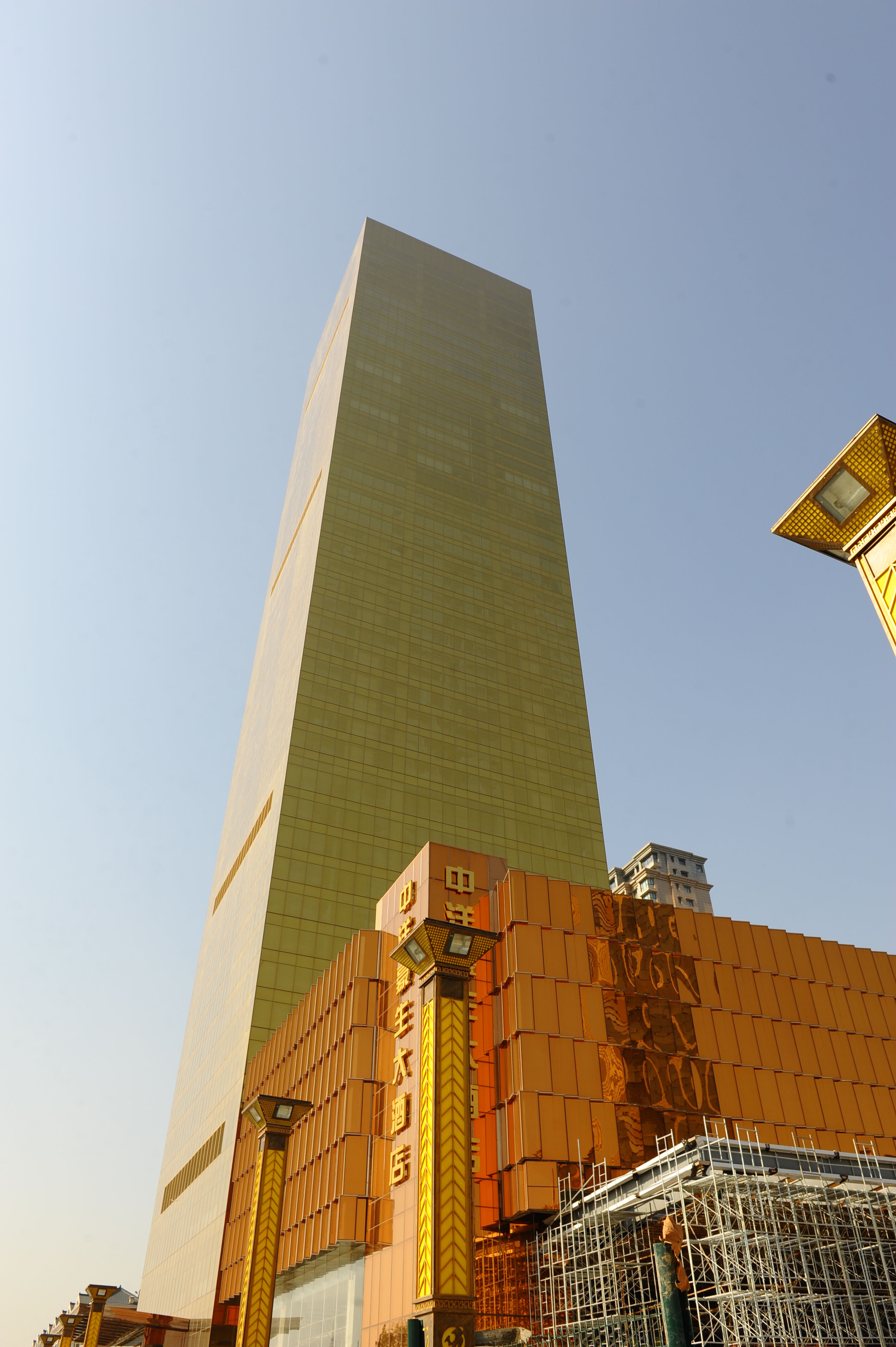 Zhongyang Haosheng Hote l- Nantong, China