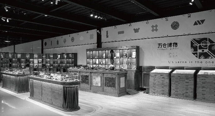 Yingliang Museum’s cultural brand—Wancang Museum established