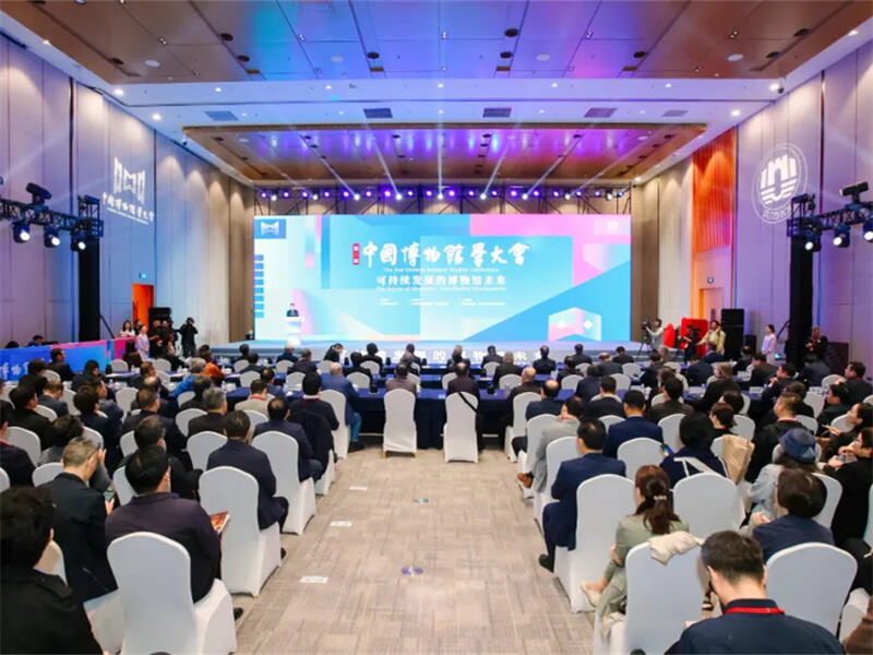 Honor | NiuKecheng, Executive Director of Yingliang Museum, Elected as Deputy Secretary-General of the Natural Science and Technology Museum Professional Committee of the China Museum Association