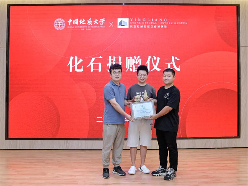 Lễ trao tặng mẫu vật hóa thạch tại Bảo tàng Anh Lượng do Trường Đại học Địa chất Trung Quốc (Vũ Hán) tổ chức