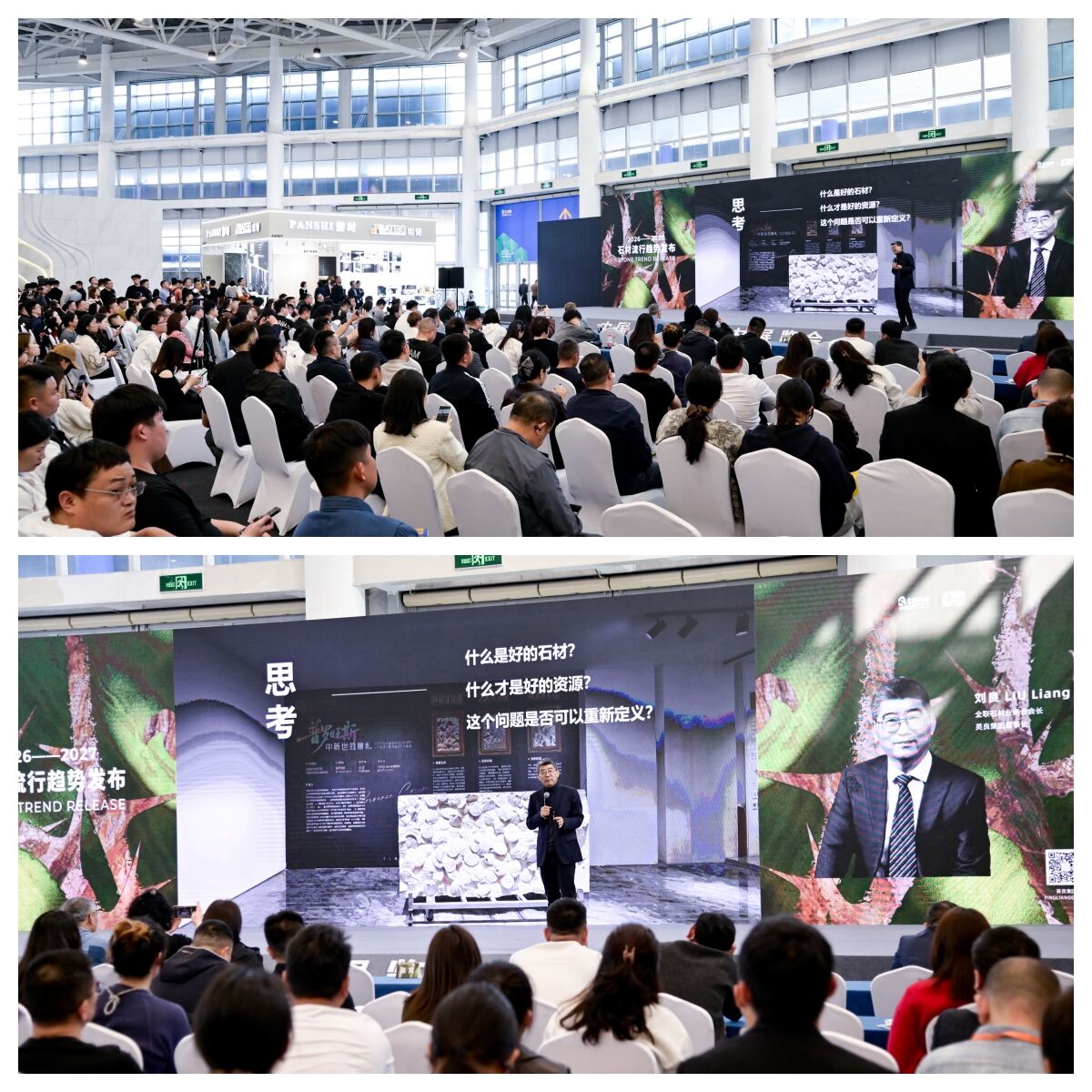 Yingliang Stone ra mắt tại Hội chợ Đá Quốc tế Hạ Môn lần thứ 26