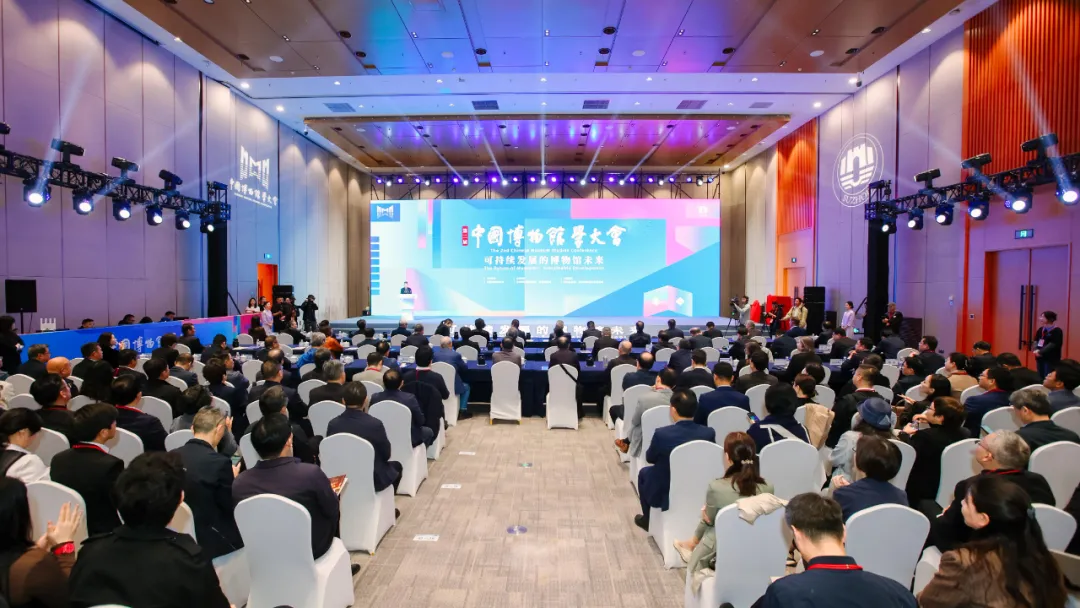 Honor  NiuKecheng, Executive Director of Yingliang Museum, Elected as Deputy Secretary-General of the Natural Science and Technology Museum Professional Committee of the China Museum Association (1).webp